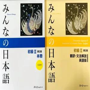 Minna no Nihongo 2 + Translation & Grammar Notes 2