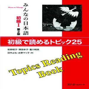 Minna no Nihongo Shokyu 1, 25 Topics You Can Read As A Begin