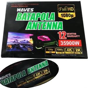 WAVES Batapola Antenna High Gain Booster 35900W