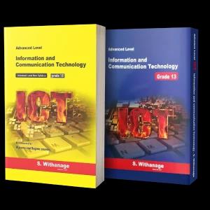 A/L ICT English Medium Grade 12-13 Books - S Withanage