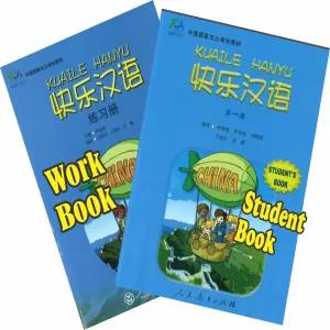 Happy Chinese (KUAILE HANYU) 1 edition - Students Book 1 +