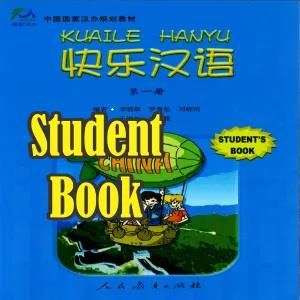 Happy Chinese (KUAILE HANYU) - Students Book 1 [Chinese - E