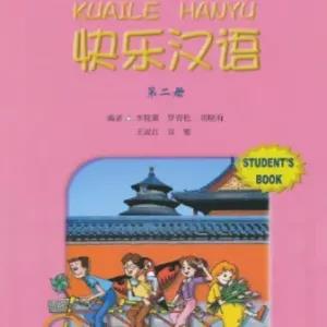 Happy Chinese (KUAILE HANYU) - Students Book 2 [Chinese-Eng