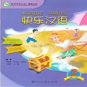 Happy Chinese KUAILE HANYU Students Book 2 Chinese-English