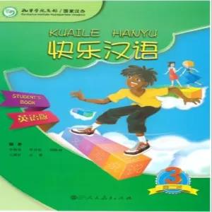 Happy Chinese (KUAILE HANYU) - Students Book 3 [Chinese - E