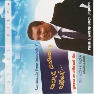 Kawadada Enne Saminde Sinhala Christian Gospel Audio Cd (