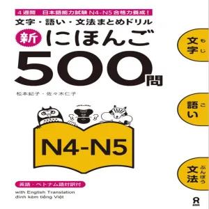 Shin Nihongo 500 Mon N4-N5