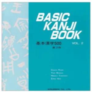 Basic Japanese Kanji Book (Vol. 2 ) N4 & N5 Japanese Languag