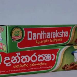 සුනර දන්තරක්ශා ශාකසාර දන්තාලේපය Dantharaksha Tooth paste