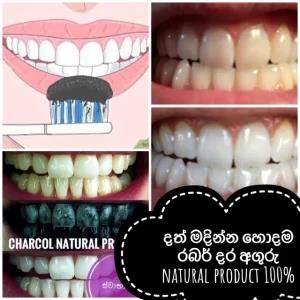Rubber wood teeth brushing powder 30g