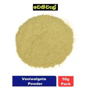 Veniwelgeta Powder 100% Natural Ayurweda Boosts the bodys immunity Painkiller properties 50g pack