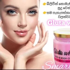Gluta white face & body cream පැහැපත් සමක් සදහා..
