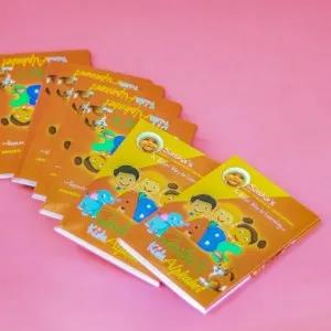 Sasha's Kids Alphabet