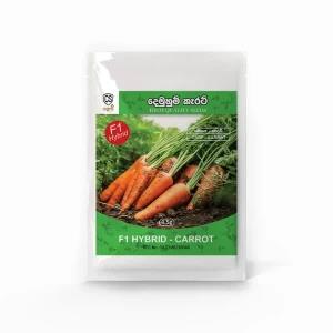 F1 Hybrid Carrot Seeds 0.5g