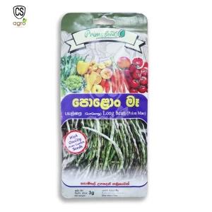 Long Beans Seeds 3g for Home Gardening Agriculture