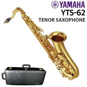 Gold YAMAHA YTS-62 - Tenor Saxophone - Gold Lacquered