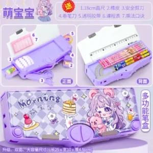 Magic Pencil Box