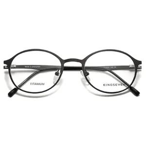 Black KINGSEVEN Optical Lenses Glasses frame Anti Blue & UV