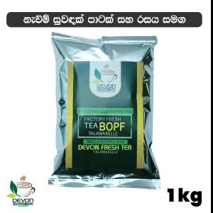 DEVON Talawakelle BOPF Premium Black Tea 1kg