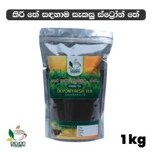 TALAWAKELLE TEA 1kg PREMIUM BLACK TEA STRONG TEA HOTEL