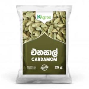 Ceylon Green Cardamom