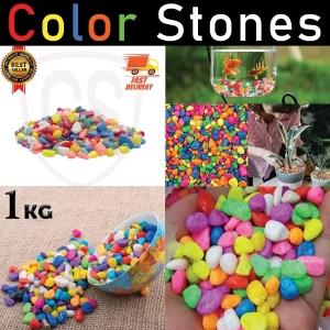 Multi color Fish Tank pebbles 1kg
