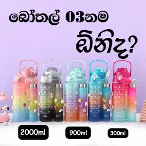 Generic 3-in-1 Water Bottle Set with Motivational Features