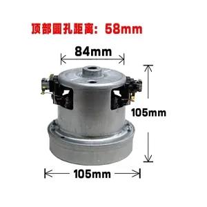 Universal Vacuum Cleaner Motor 1400W 220V