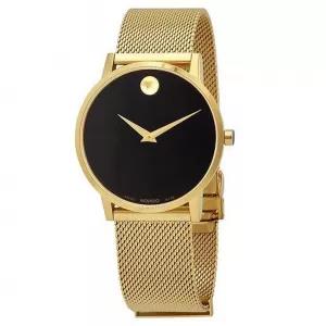 Curren Gold Starry Sky Ladies Fashion Party Watch