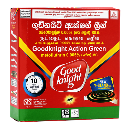 Good Knight Action Green Coil 10Hr 10Pcs