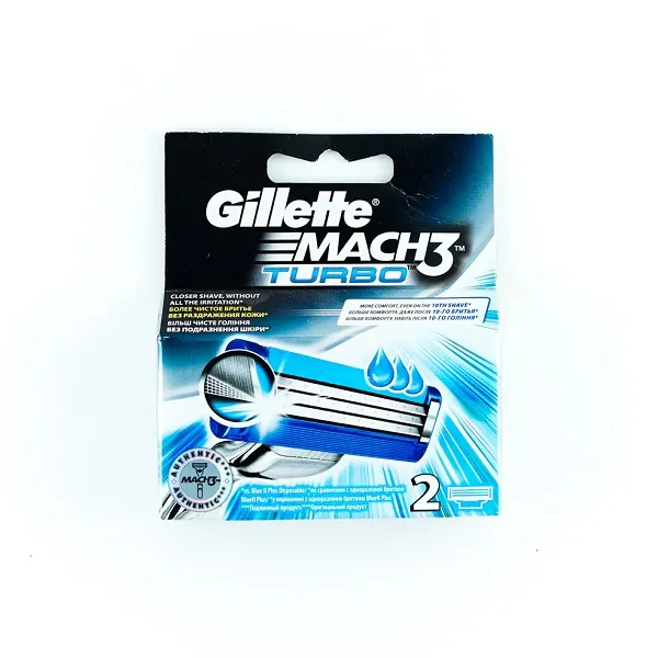 Gillette Mach 3 Turbo 2pcs