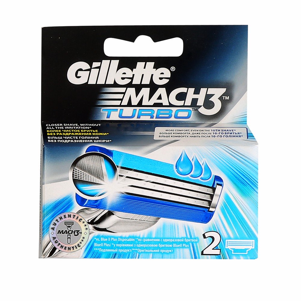 Gillette Mach 3 Turbo 2pcs